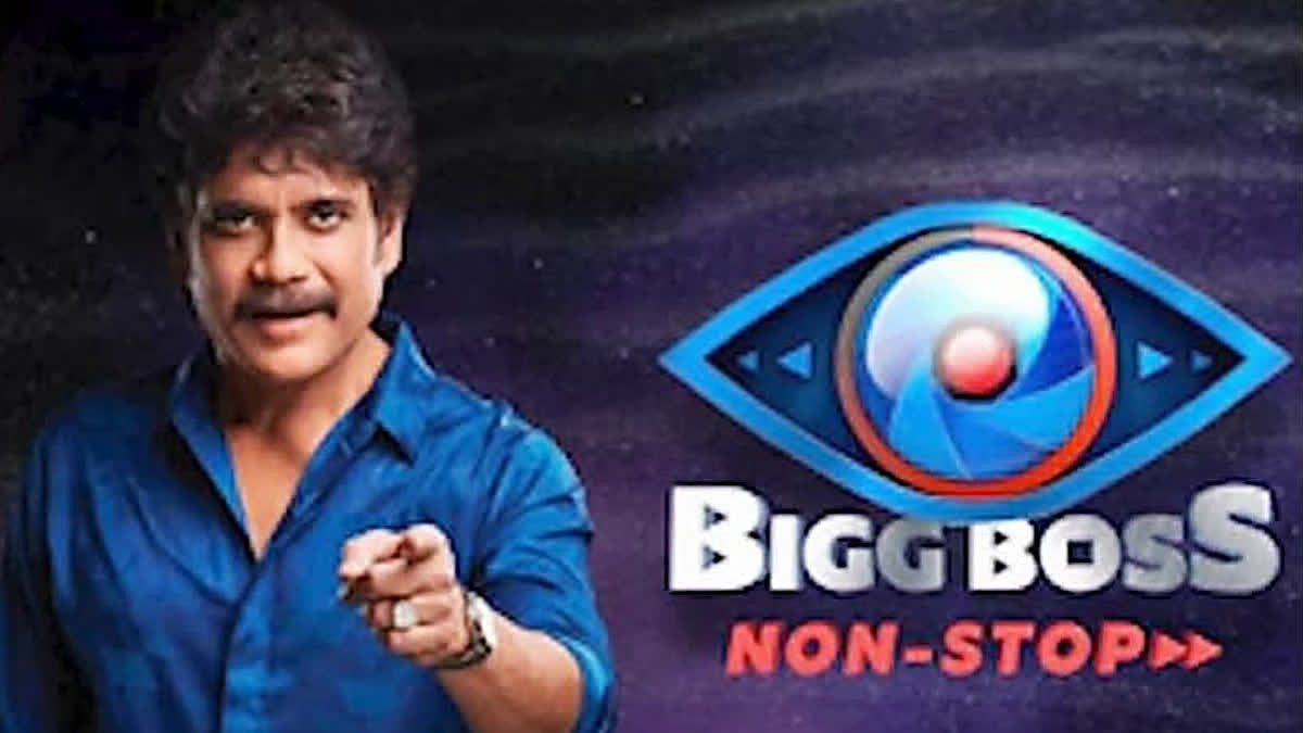 Bigg Boss Telugu 8 Elimination Week 4: Sonia in Danger